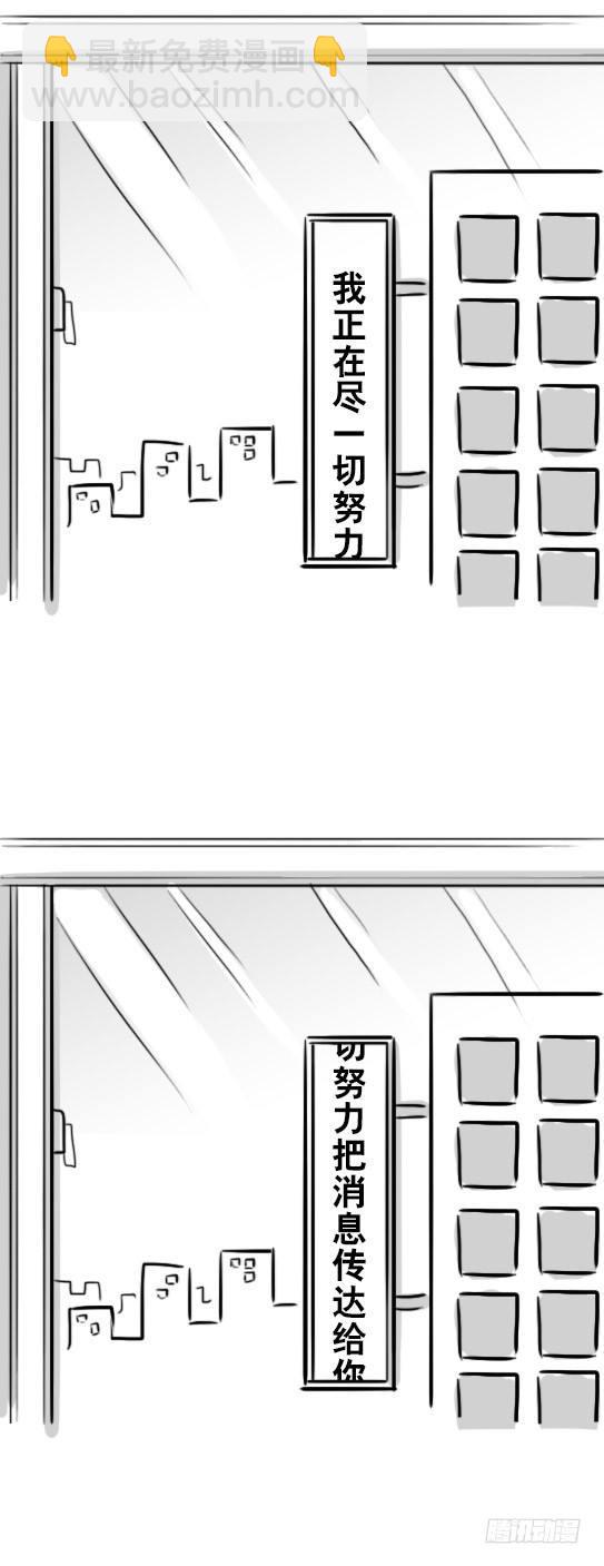 230 唤醒-第230话