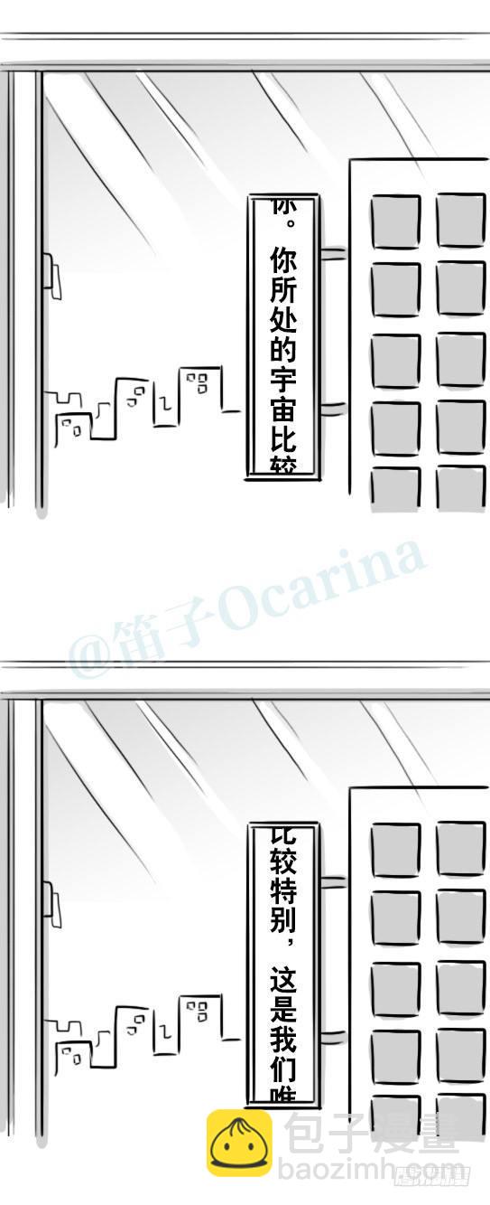 230 唤醒-第230话