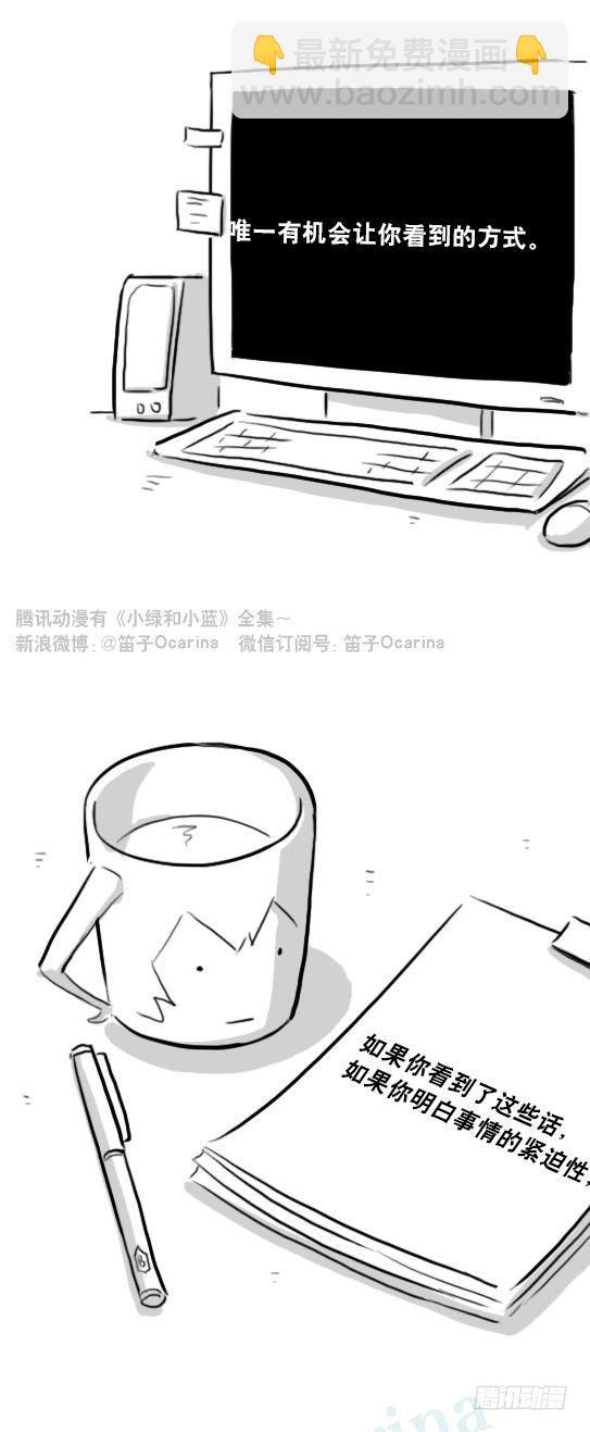 230 唤醒-第230话