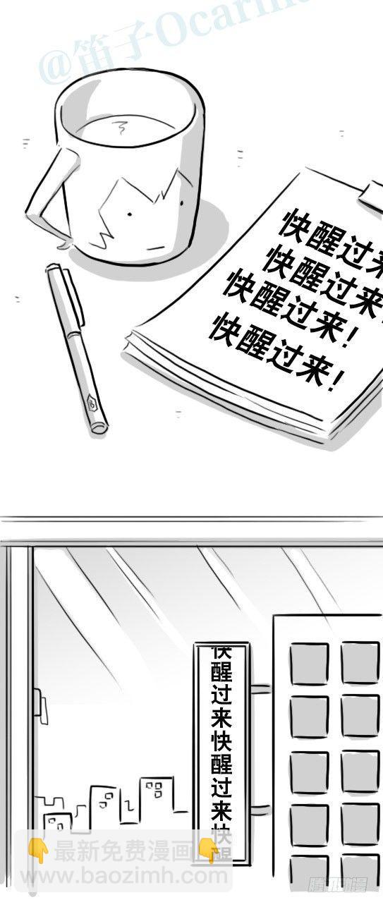 230 唤醒-第230话