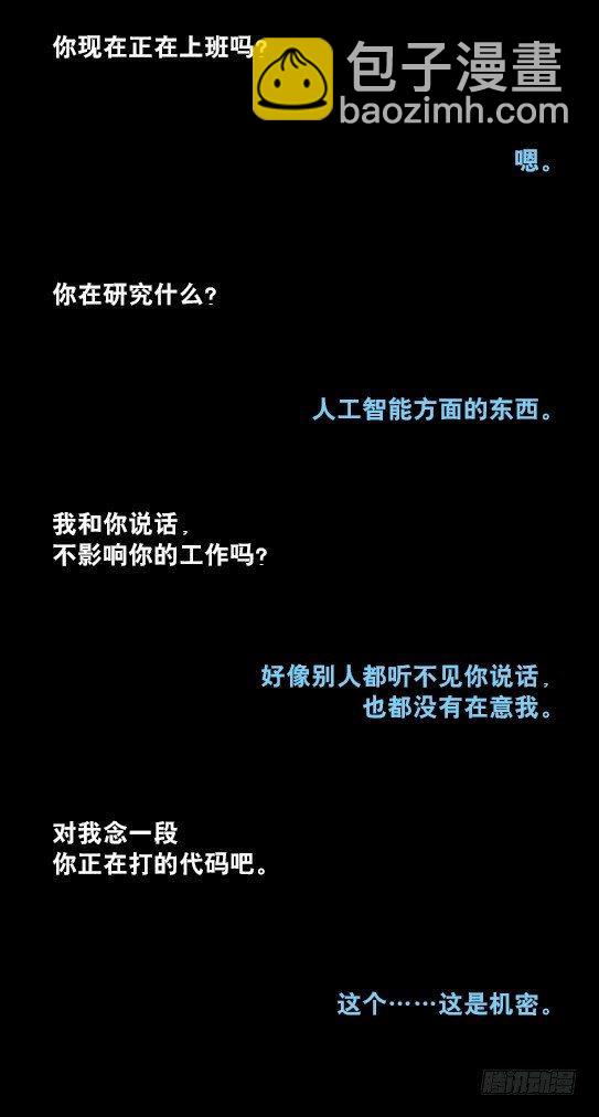 230 唤醒-第230话