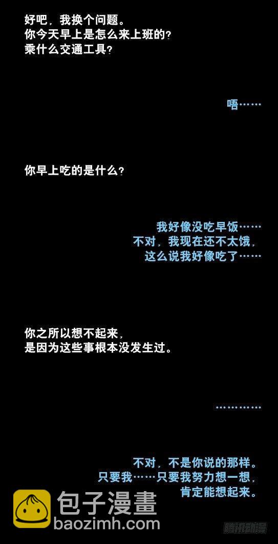 230 唤醒-第230话