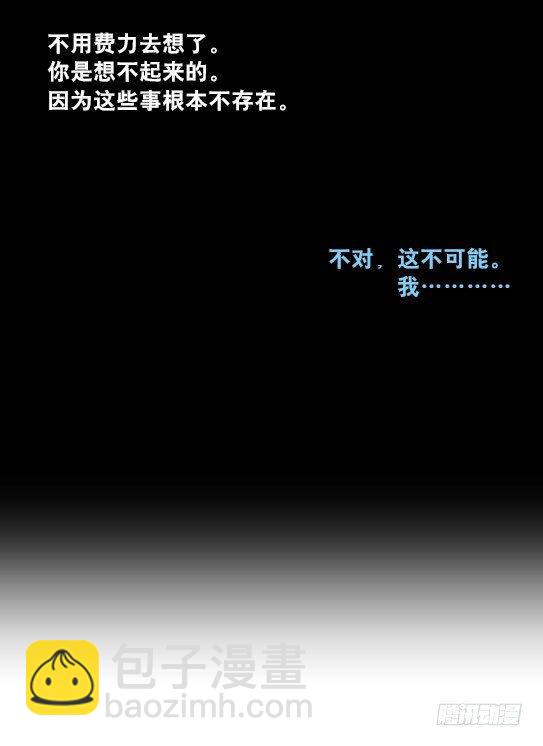 230 唤醒-第230话