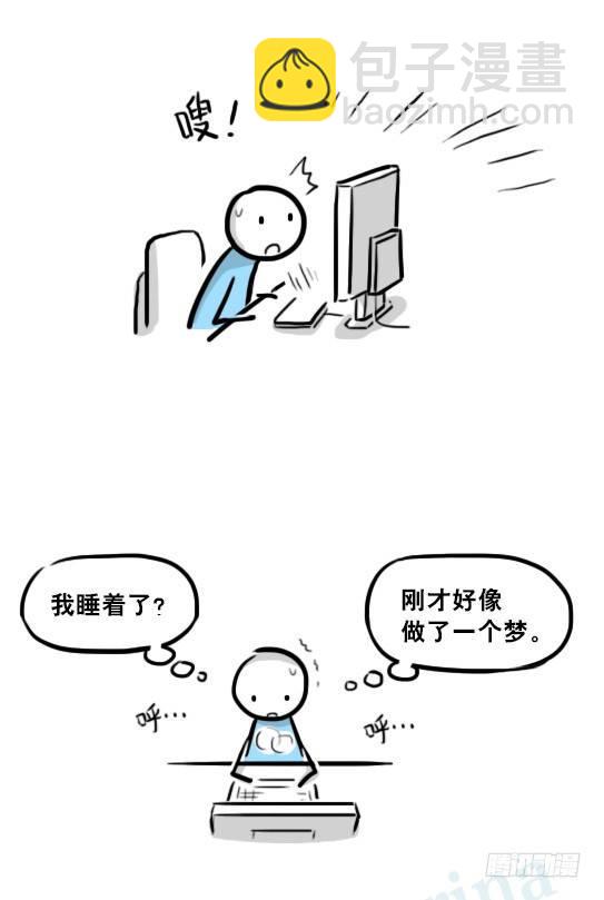 230 唤醒-第230话