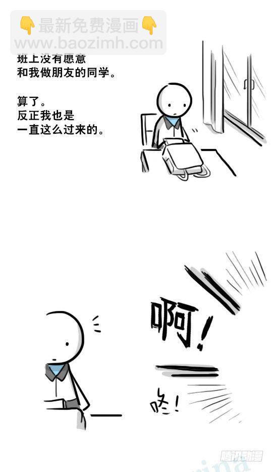 232 羽人(1/3)-第232话
