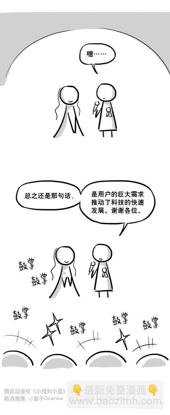 234 语义识别技术-第234话