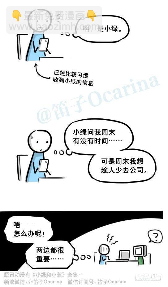236 机器人28-地下(1/2)-第236话
