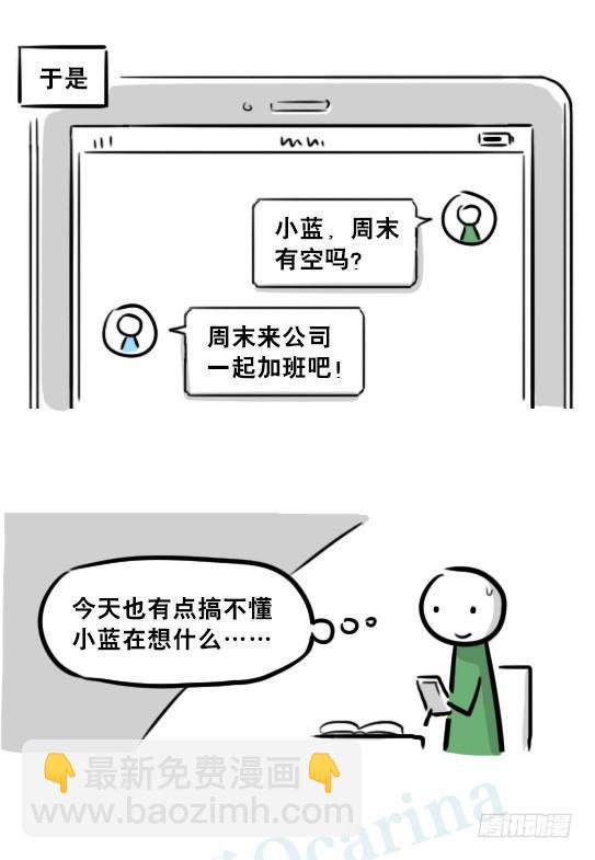 236 机器人28-地下(1/2)-第236话