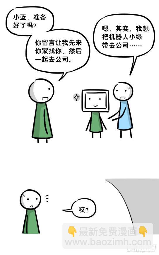 236 机器人28-地下(1/2)-第236话