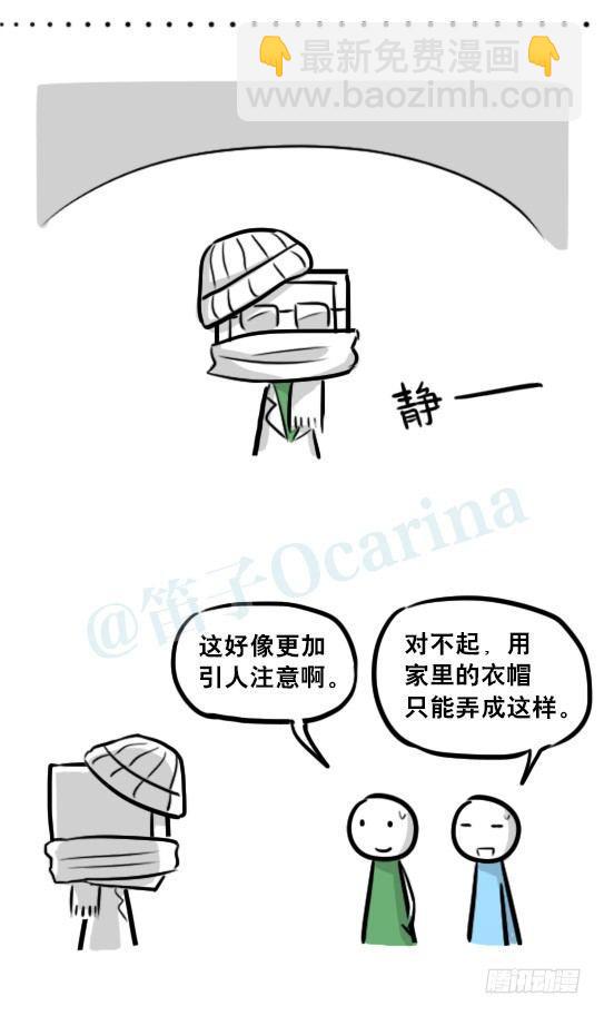 236 机器人28-地下(1/2)-第236话