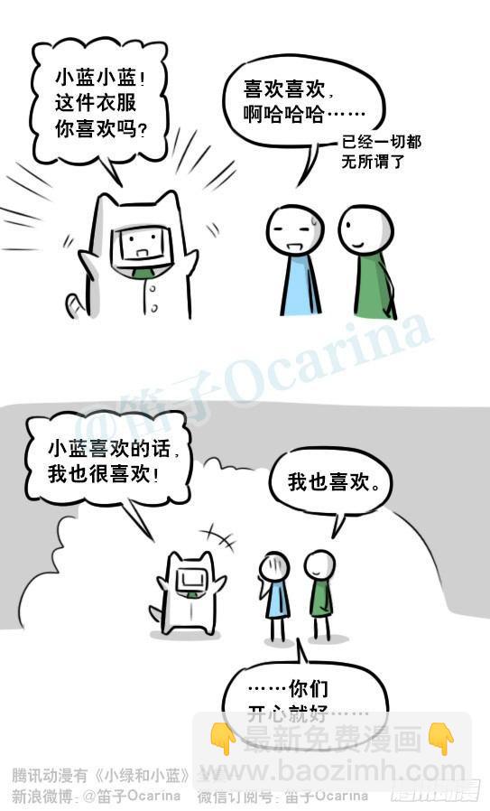 236 机器人28-地下(1/2)-第236话
