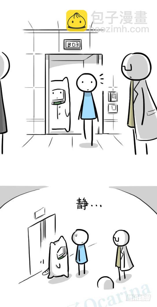 236 机器人28-地下(1/2)-第236话