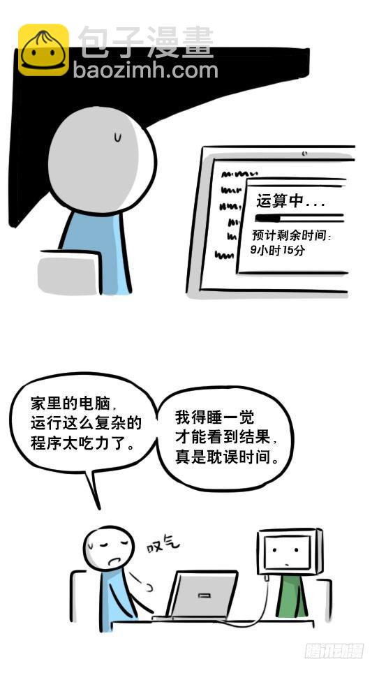 236 机器人28-地下(1/2)-第236话