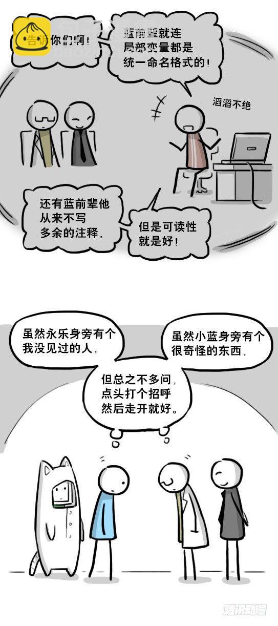 236 机器人28-地下(1/2)-第236话