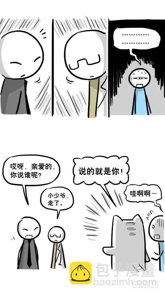 236 机器人28-地下(1/2)-第236话