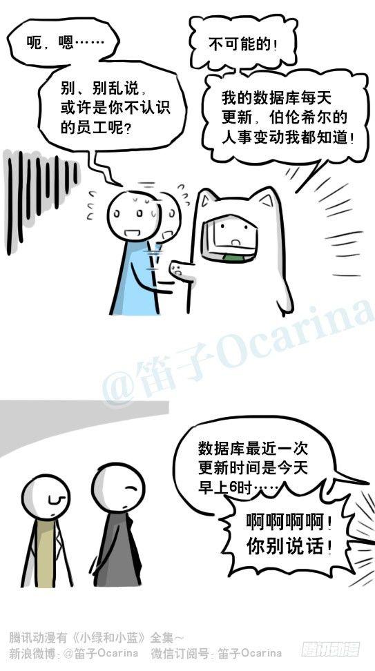 236 机器人28-地下(1/2)-第236话