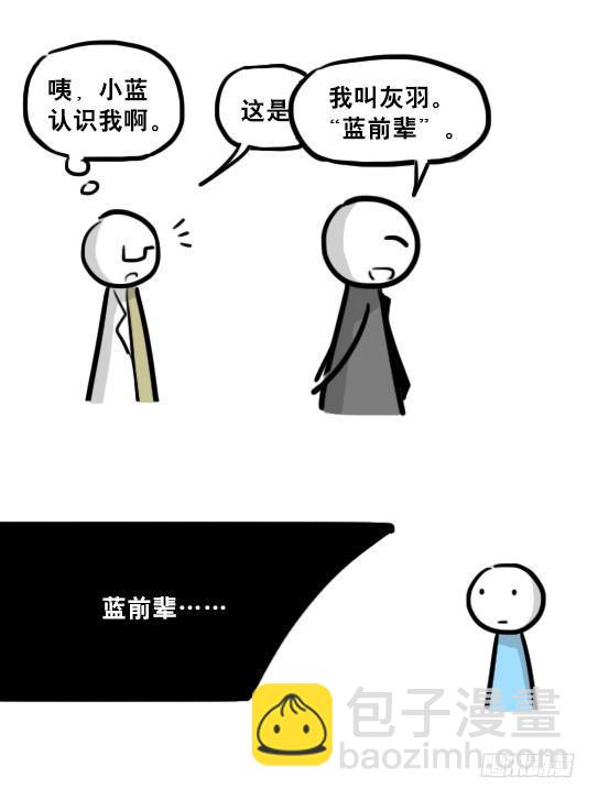 236 机器人28-地下(1/2)-第236话