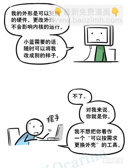 236 机器人28-地下(1/2)-第236话