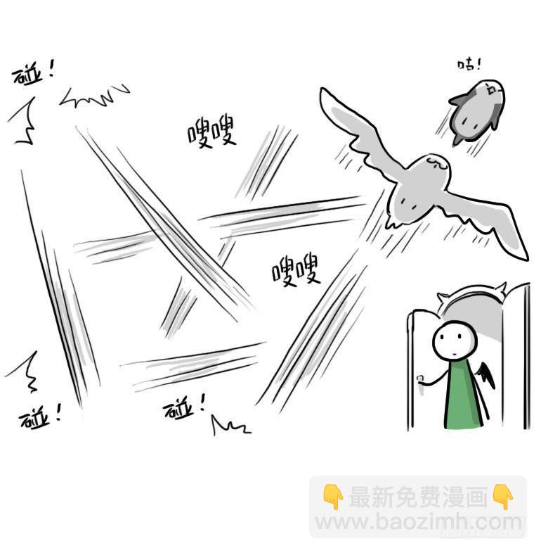 238 灰羽生贺+永乐生贺-第238话
