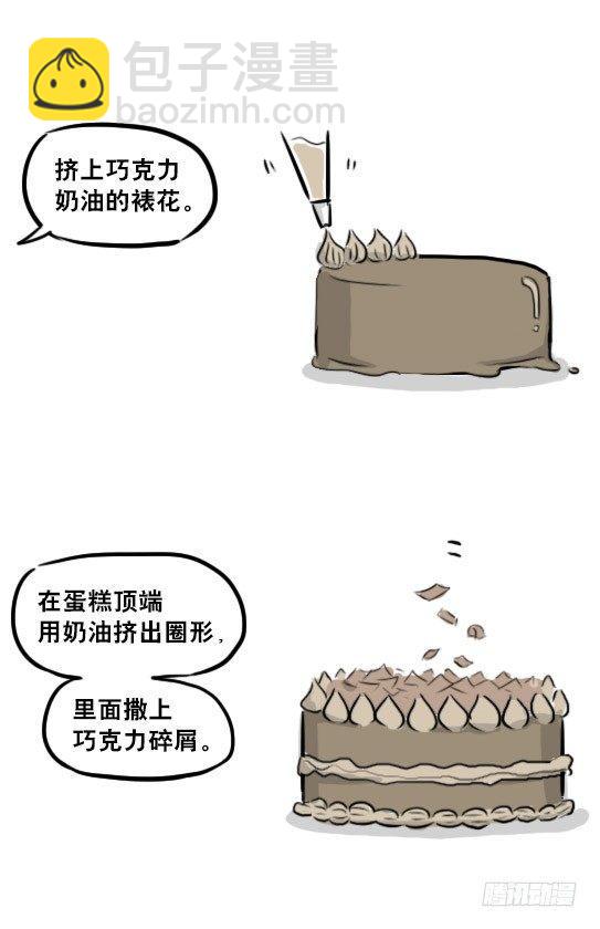 238 灰羽生贺+永乐生贺-第238话