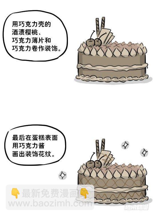 238 灰羽生贺+永乐生贺-第238话