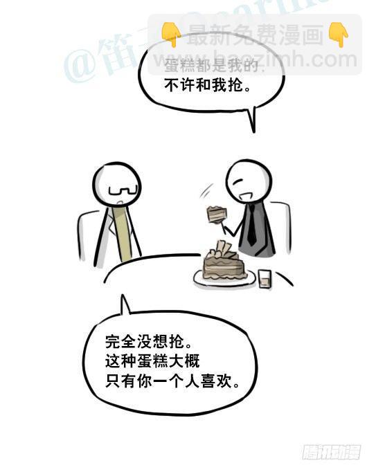 238 灰羽生贺+永乐生贺-第238话