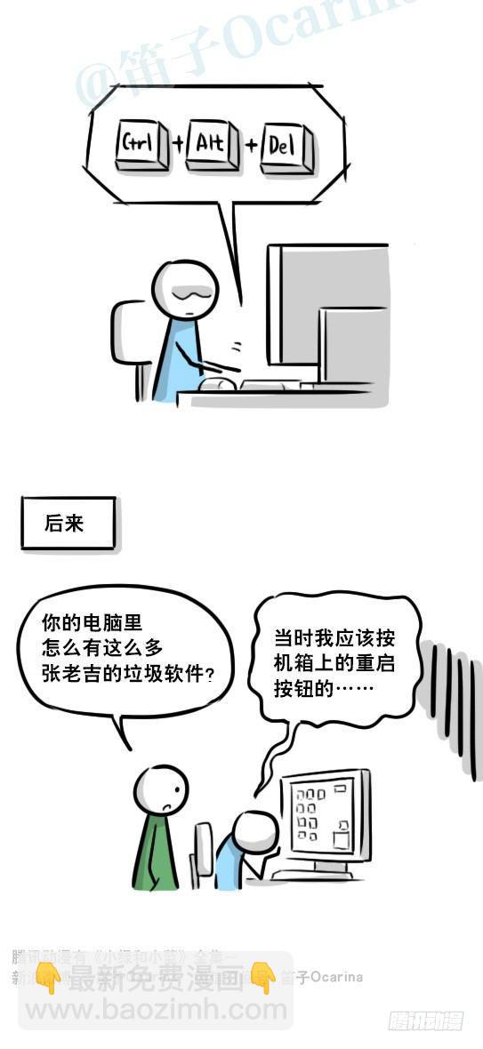 240 安装程序-第240话