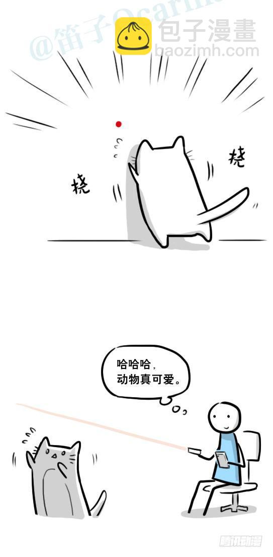 242 一个小红点-第242话