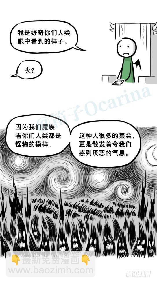 244 魔王08-勇者诞生(1/3)-第244话