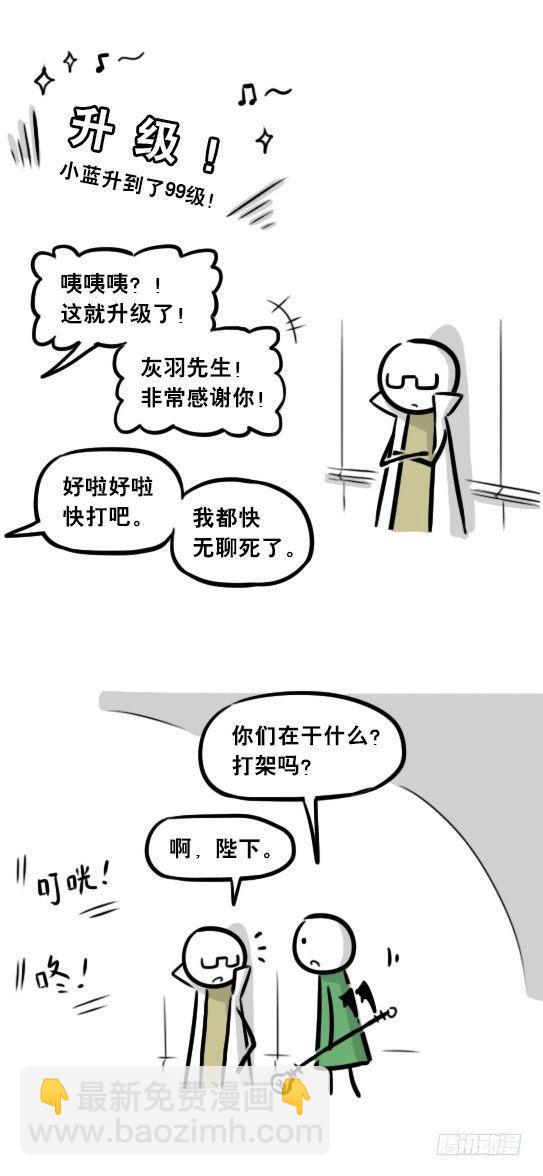 244 魔王08-勇者诞生(1/3)-第244话