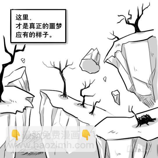 248 记忆规划局（下）(1/3)-第248话