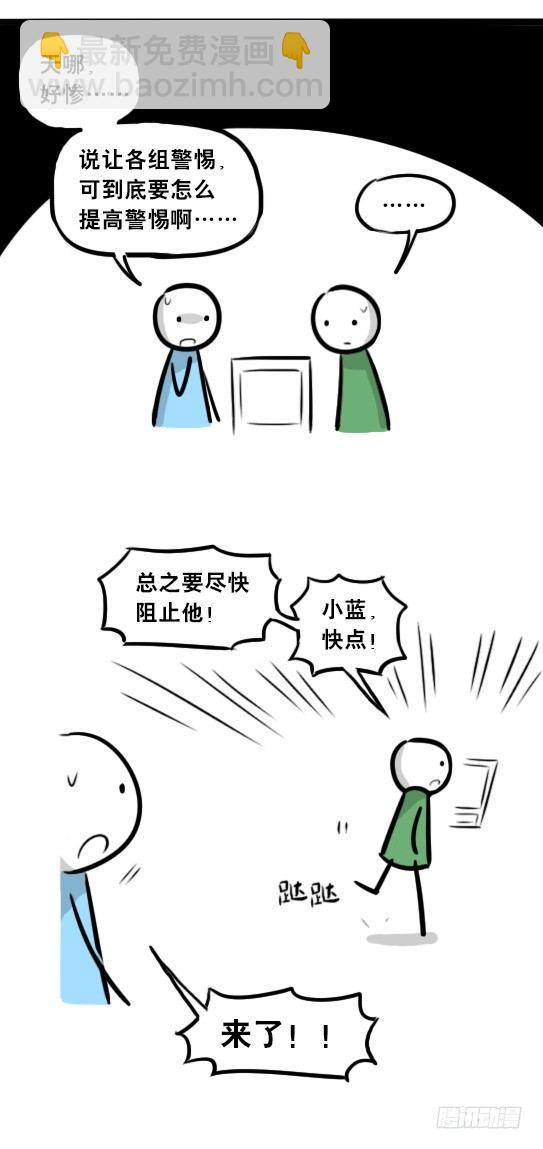 248 记忆规划局（下）(1/3)-第248话