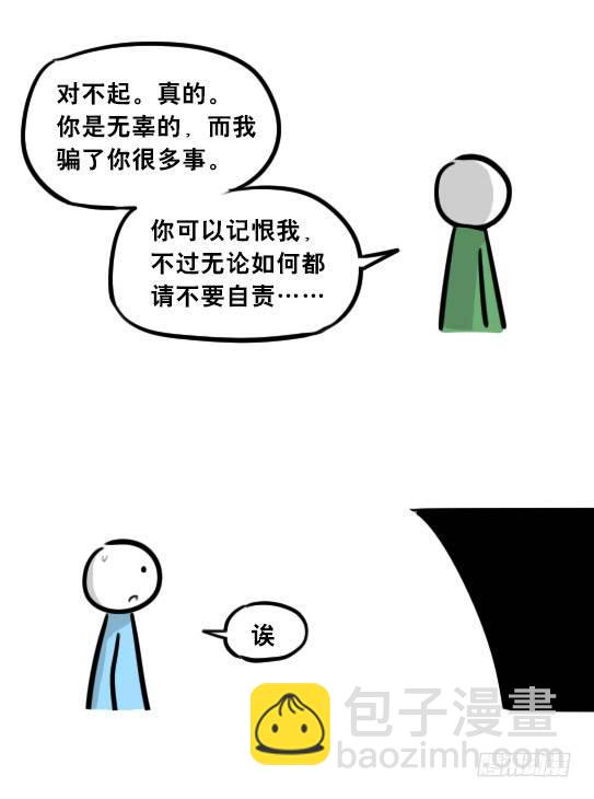 248 记忆规划局（下）(1/3)-第248话