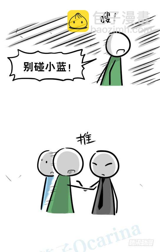 248 记忆规划局（下）(1/3)-第248话