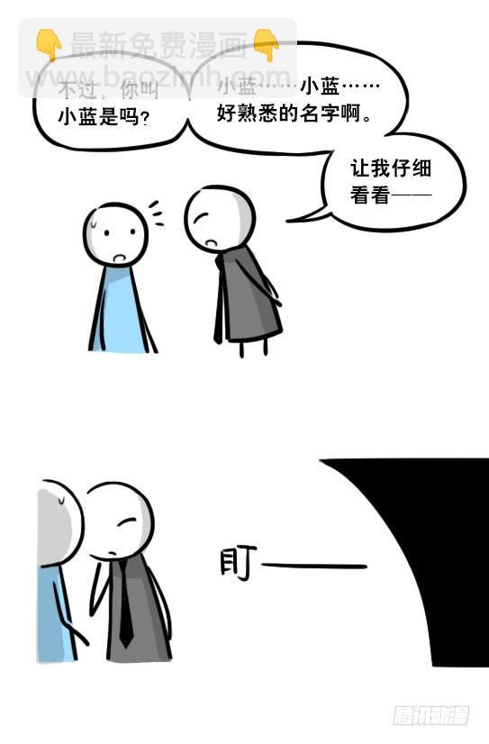 248 记忆规划局（下）(1/3)-第248话