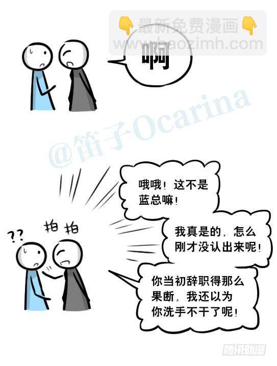 248 记忆规划局（下）(1/3)-第248话