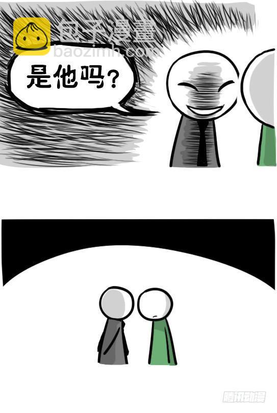 248 记忆规划局（下）(1/3)-第248话