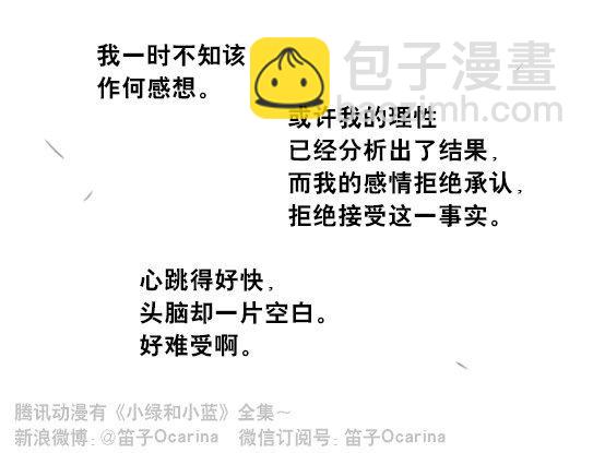 248 记忆规划局（下）(1/3)-第248话