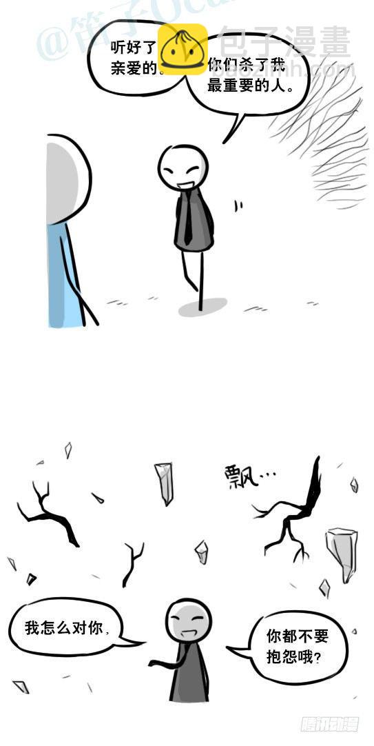 248 记忆规划局（下）(1/3)-第248话