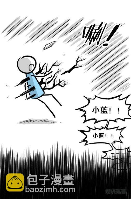 248 记忆规划局（下）(1/3)-第248话