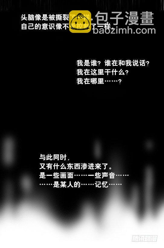 248 记忆规划局（下）(1/3)-第248话