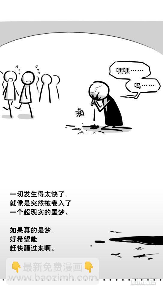 248 记忆规划局（下）(1/3)-第248话