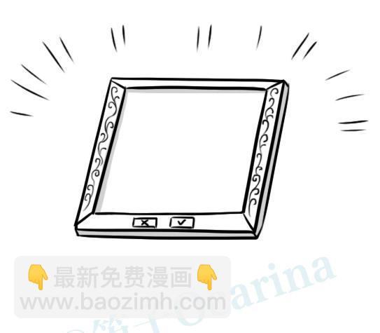 252 星图(1/2)-第252话