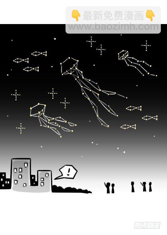 252 星图(1/2)-第252话