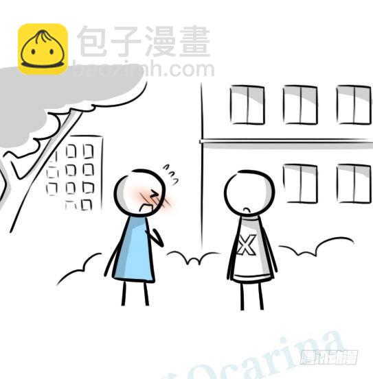 252 星图(1/2)-第252话
