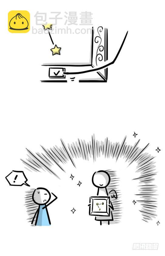 252 星图(1/2)-第252话