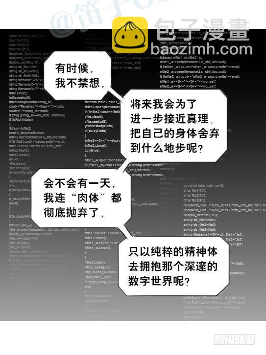 254 代价-第254话