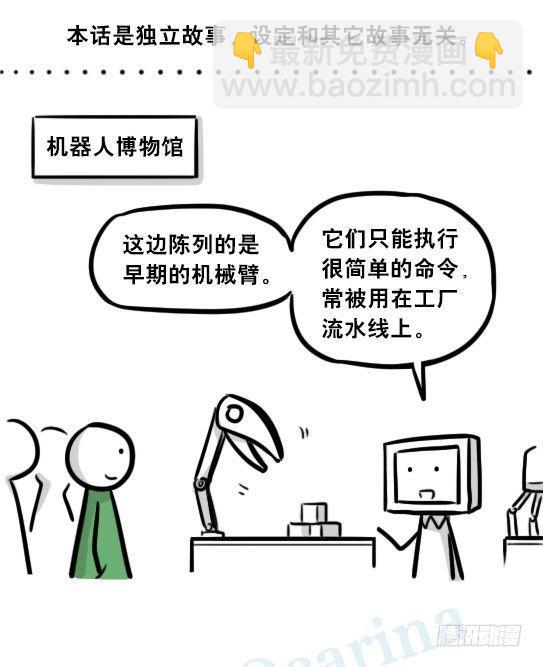 254 代价-第254话