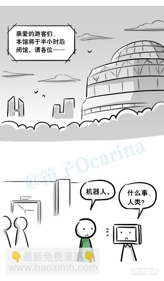254 代价-第254话