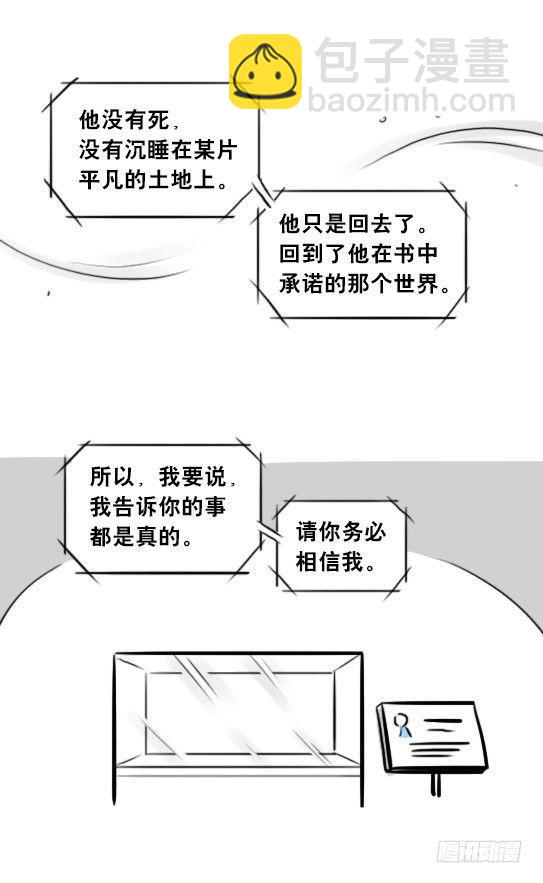 254 代价-第254话